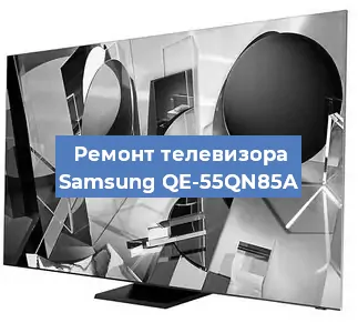 Замена ламп подсветки на телевизоре Samsung QE-55QN85A в Ижевске